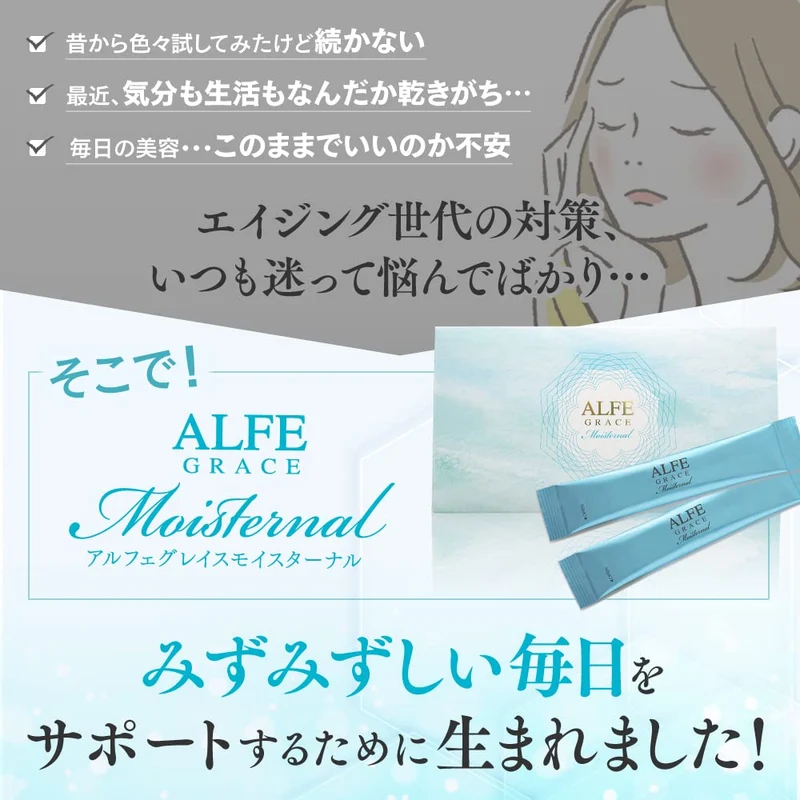 Taisho Alfe Grace Lifternal 30 Sachets/30 Days Ceramide Fruity Flavor
