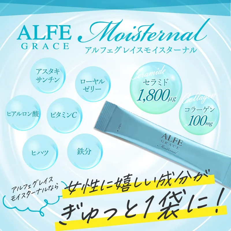 Taisho Alfe Grace Lifternal 30 Sachets/30 Days Ceramide Fruity Flavor