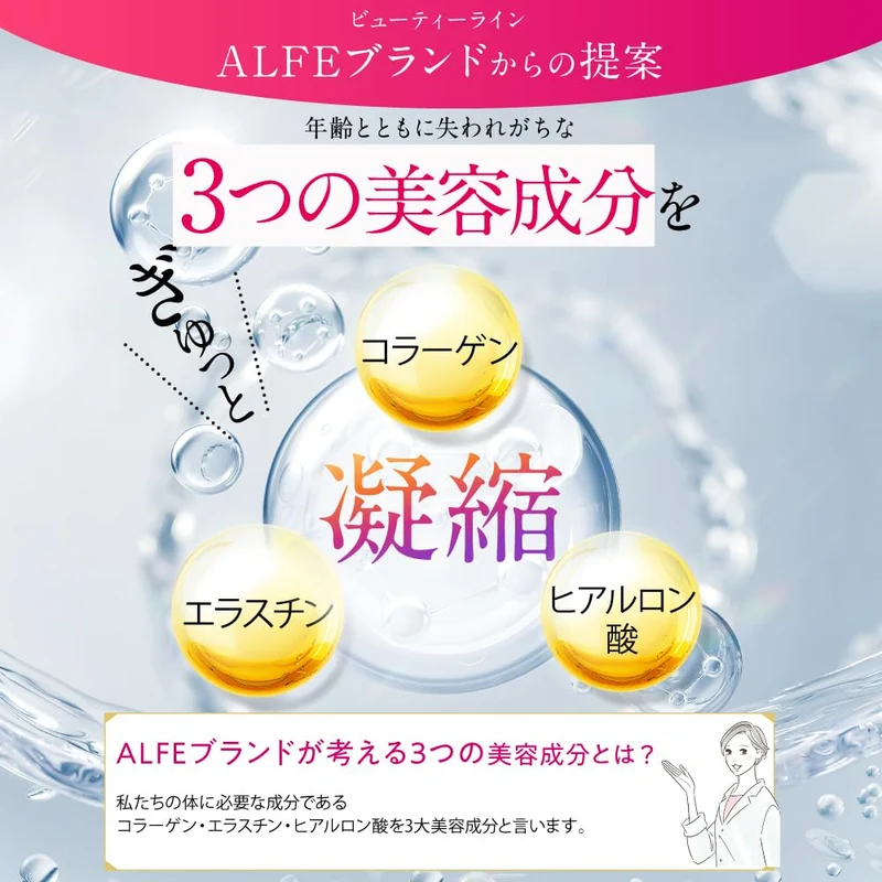 Taisho Alfe Grace Lifternal 30 Sticks Peach Flavor Iron + C/E
