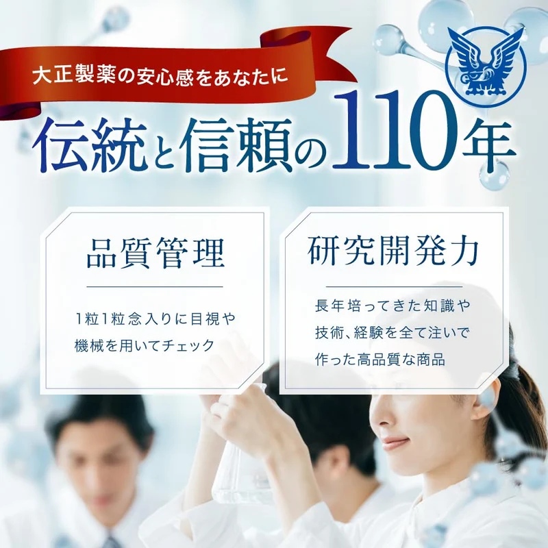 Taisho Tablet for Post-Meal Sugar & Fat Support 60 Tabs / 30 Days
