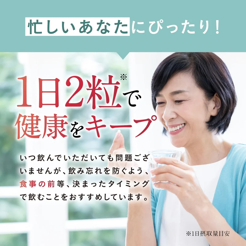 Taisho Tablet for Post-Meal Sugar & Fat Support 60 Tabs / 30 Days