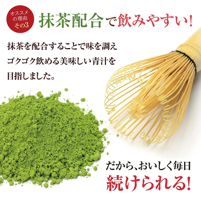 Taisho Health Manage Barley Grass Green Juice Chitosan 30 Sticks