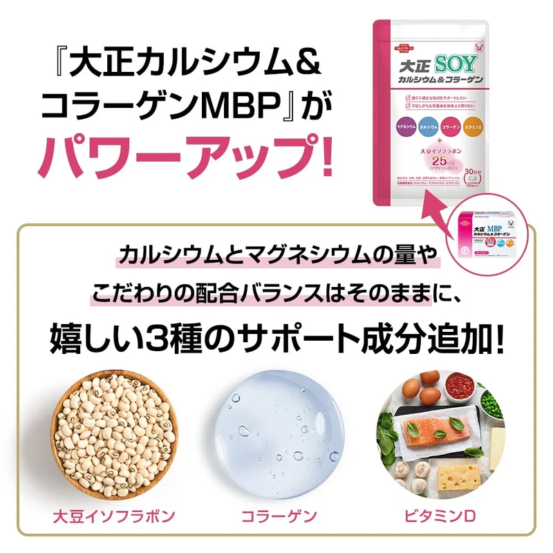 Taisho Calcium & Collagen SOY 150 Tablets 30-Day Supplement
