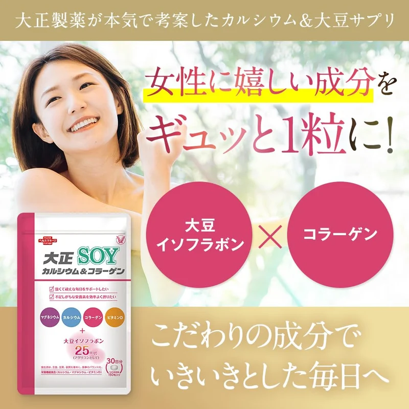 Taisho Calcium & Collagen SOY 150 Tablets 30-Day Supplement
