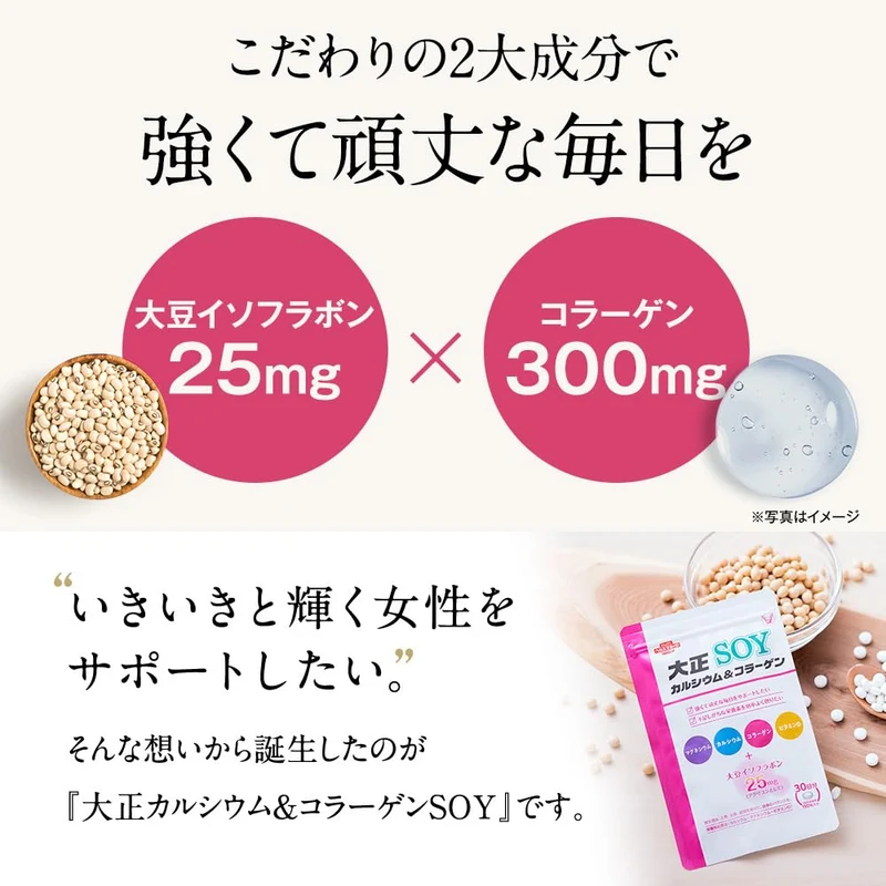 Taisho Calcium & Collagen SOY 150 Tablets 30-Day Supplement