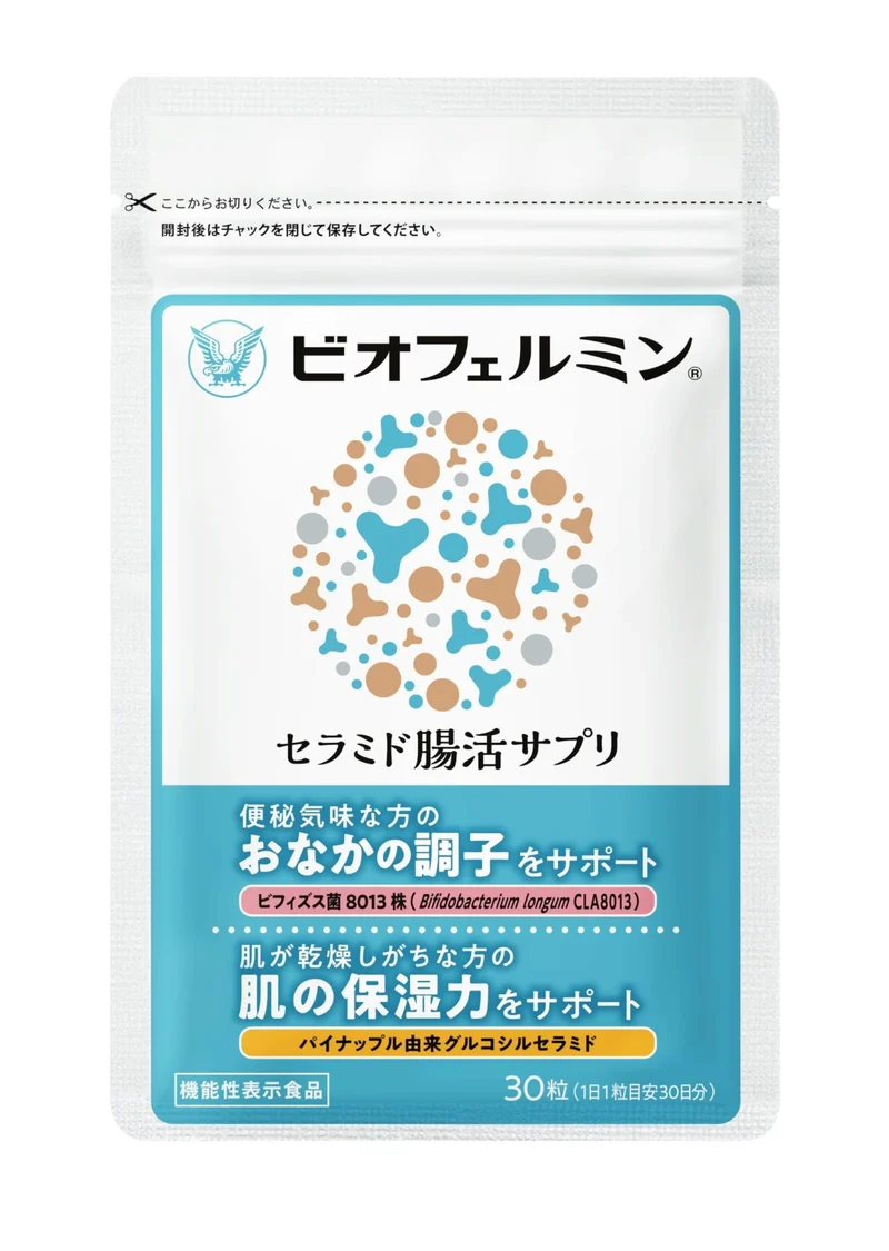 Taisho Biofermin Ceramide Gut Support Supplement 30 Tablets/30 Days