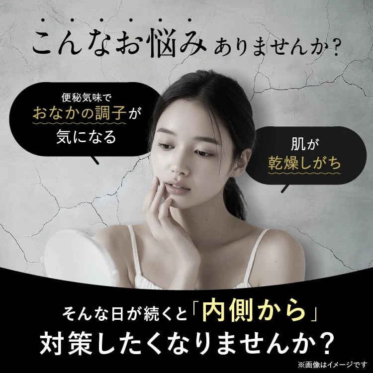 Taisho Biofermin Ceramide Gut Support Supplement 30 Tablets/30 Days