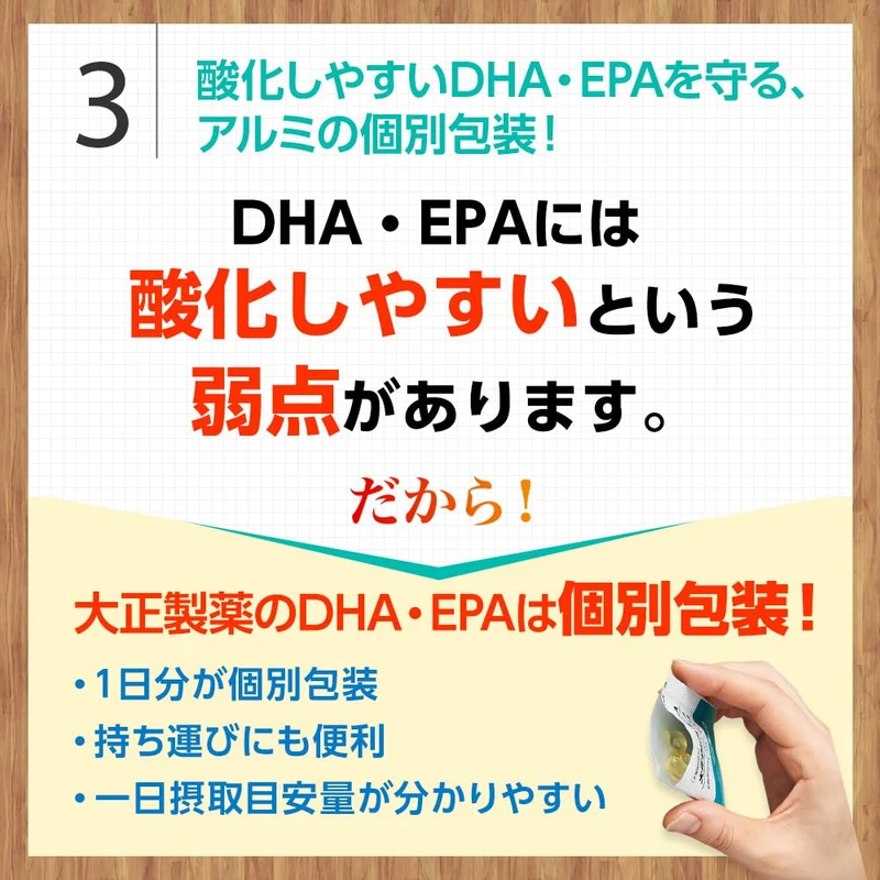Taisho DHA & EPA 30 Daily Sachets Supports Memory & Triglycerides