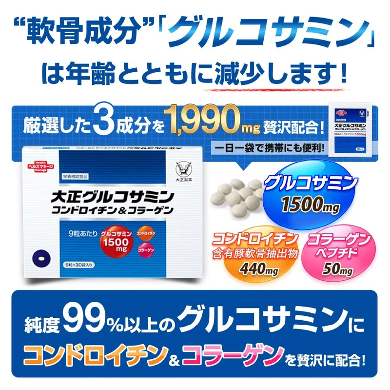 Taisho Glucosamine Chondroitin & Collagen Supplement 270 Tablets