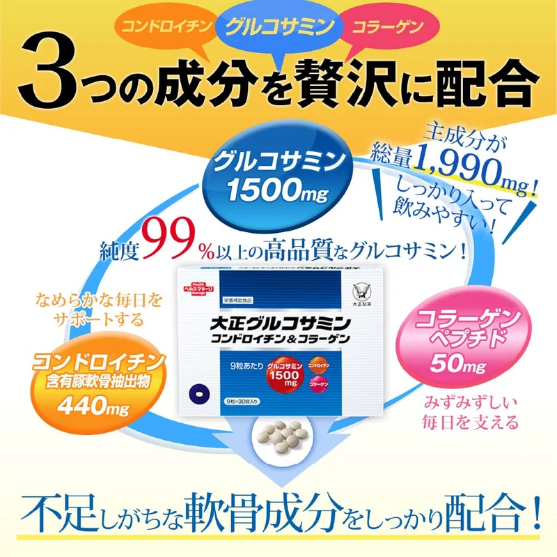 Taisho Glucosamine Chondroitin & Collagen Supplement 270 Tablets