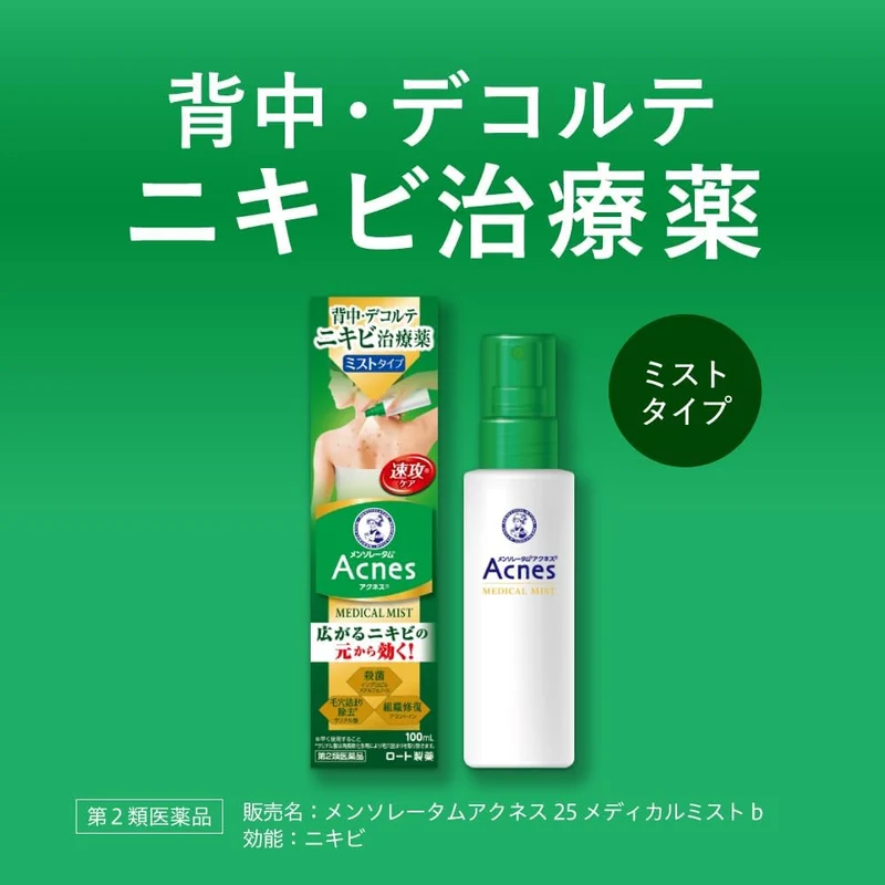 Mentholatum Acnes25 Mist b 100 mL