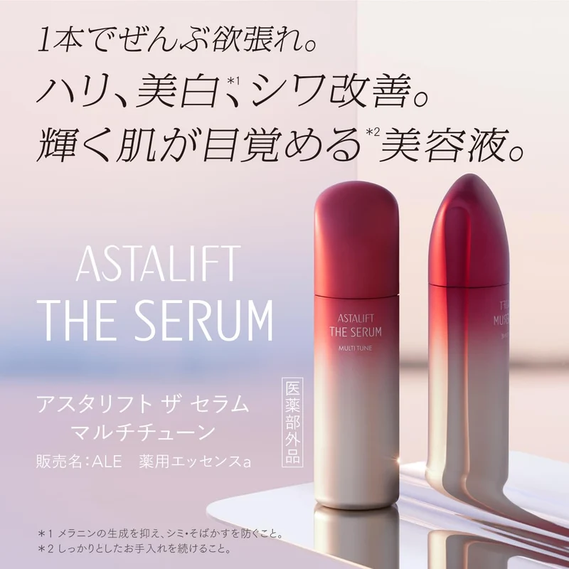 ASTALIFT The Serum Multi-Tune Serum Trial Size 8mL 10 Days