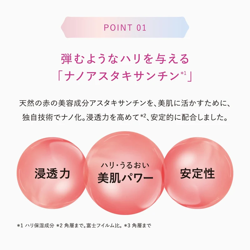 ASTALIFT The Serum Multi-Tune Serum Trial Size 8mL 10 Days