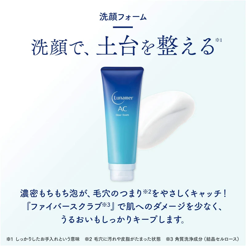 Lunamer AC Fiber Foam Facial Cleanser 120g for Acne & Clogged Pores