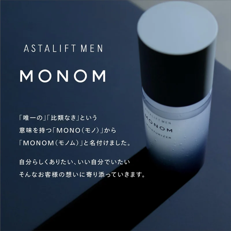 ASTALIFT MEN MONOM All-in-One Moisturizer Refill 120mL 2-Month Supply