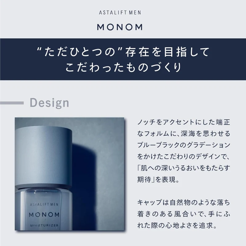 ASTALIFT MEN MONOM All-in-One Moisturizer Refill 120mL 2-Month Supply