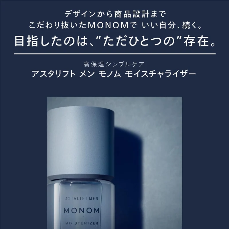 ASTALIFT MEN MONOM All-in-One Moisturizer for Men 120mL