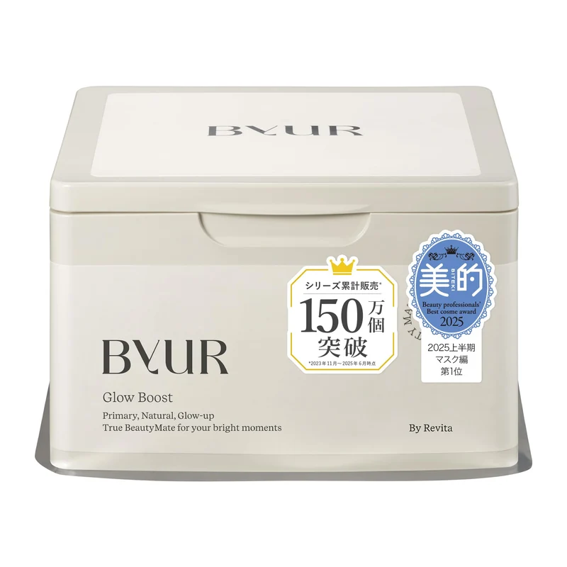 Byur Glo-Boost Daily Sheet Mask Pack Retinol Vitamin Glutathione