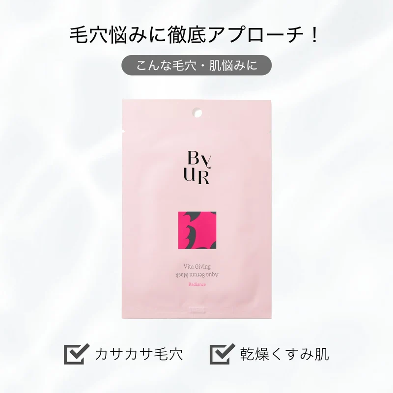 Byur Face Pack Sheet Mask Vitagiving V1 Pore-Cleansing Moisturizing Serum
