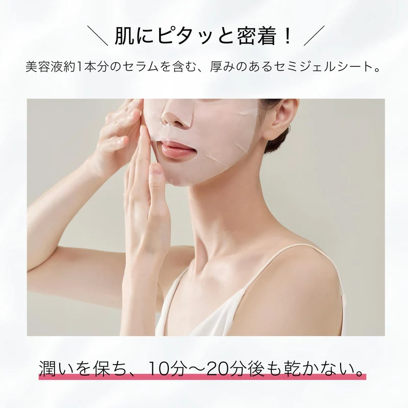 Byur Face Pack Sheet Mask Vitagiving V1 Pore-Cleansing Moisturizing Serum