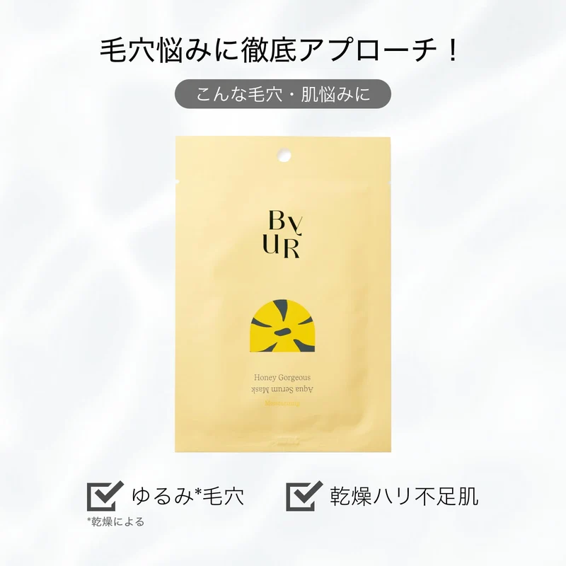 Byur Moisturizing Aqua Serum Sheet Mask - Pore Cleansing with Plump Honey