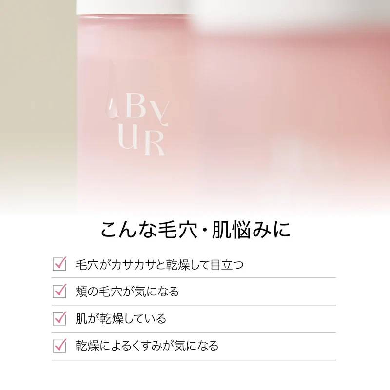 Byur Vitageing Toner with Vitamins & Hyaluronic Acid for Dewy Hydrated Skin