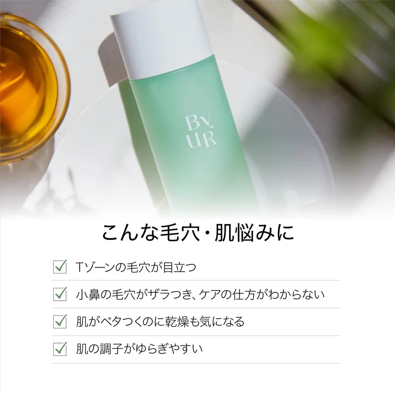 Byur Hydrating Toner with Centella Asiatica and Tea Tree for Dewy Skin