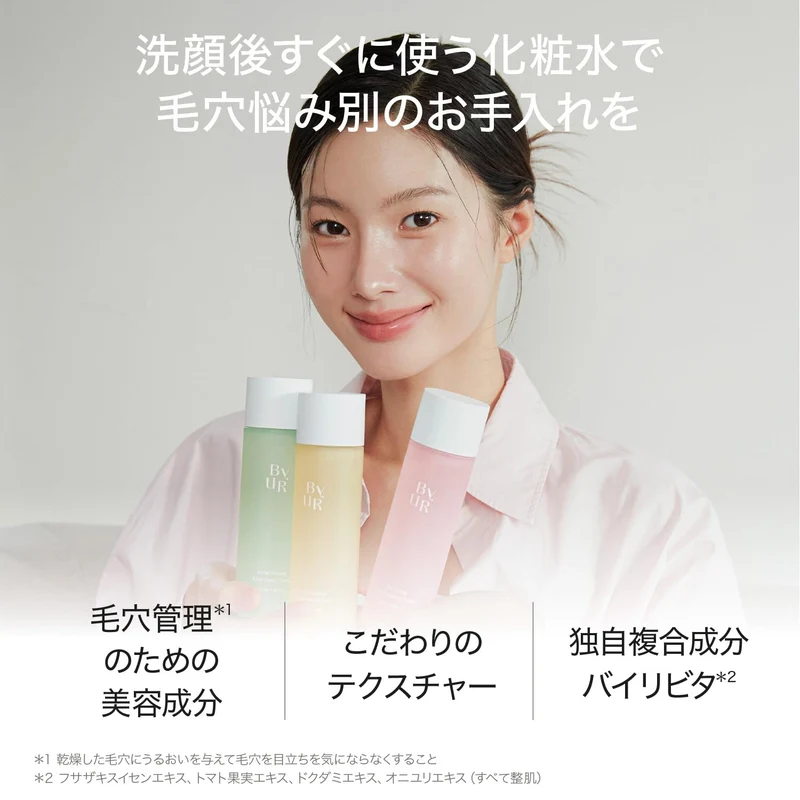 Byur Lotion Toner with Honey Extract for Dry Skin and Anti-Aging Care