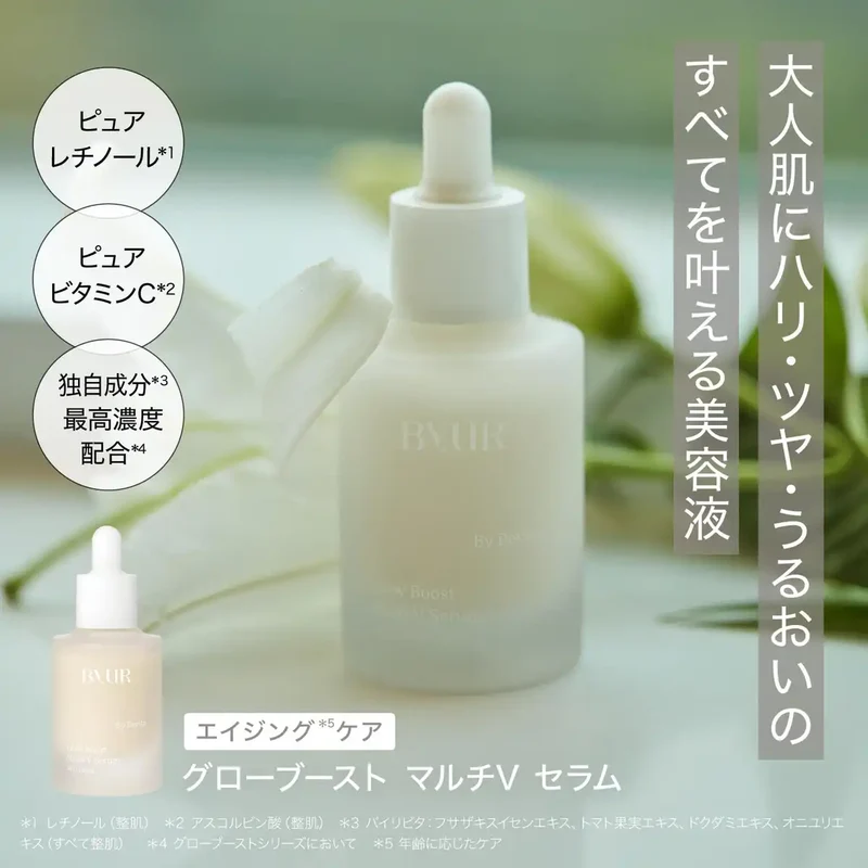 Byur Beauty Serum with Retinol & Vitamin C - Anti-Aging Hydration for Mature Skin