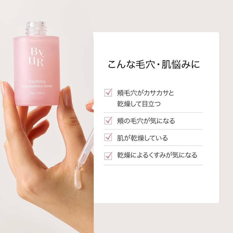 Byur Hydrating Serum with Hyaluronic Acid for Dry and Dull Skin Care