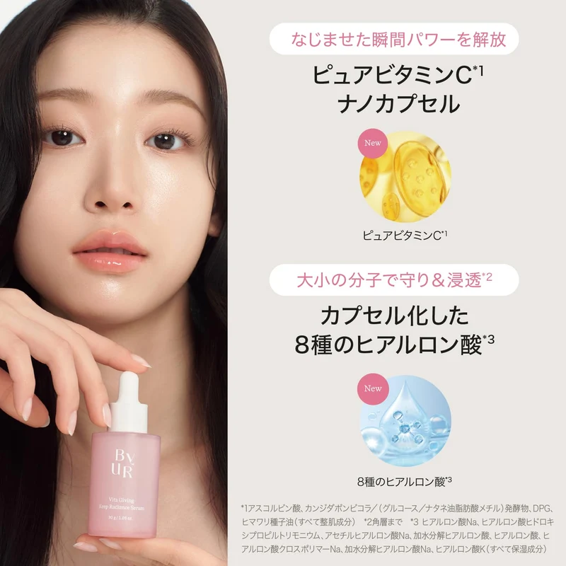 Byur Hydrating Serum with Hyaluronic Acid for Dry and Dull Skin Care