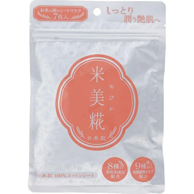 Mebika Moisturizing Rice Facial Mask 7 Piece Sheet Mask Pack