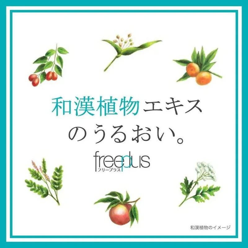 Kanebo Freeplus Face Wash Gentle Mild Soap for Sensitive Skin 100G