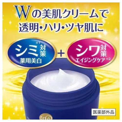 Meishoku Essence Whitening Cream with Placenta 55g