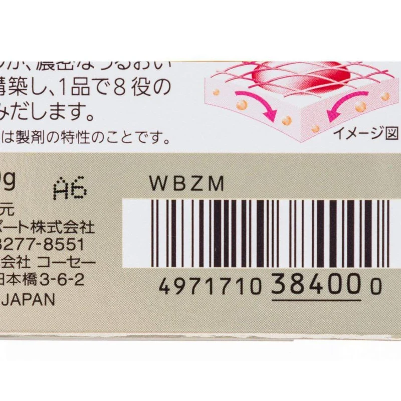 Kose Grace One Deep Repair Gel Cream All-in-One EX 100g