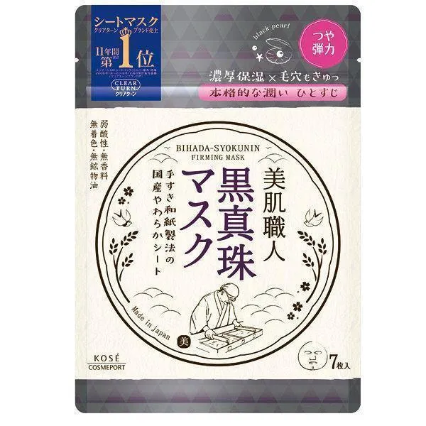 Kose Clear Turn Bihada Firming Facial Mask with Black Pearl 7 Sheets