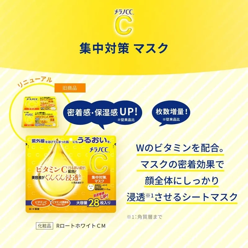 Rohto Melano Cc Vitamin C Concentrated Moisturizing Face Mask 28 Sheets