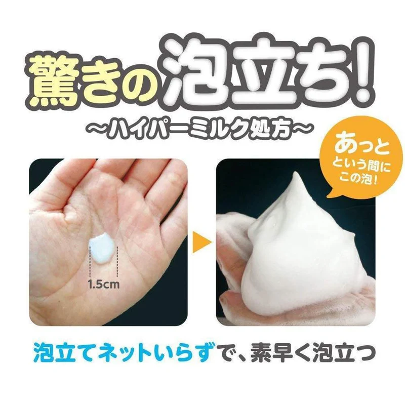 Ettusais Gentle Pore Care Facial Wash Deep Cleanse 125ml