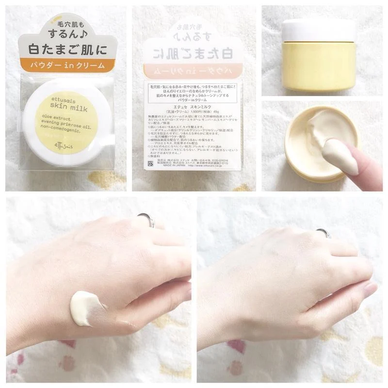 Ettusais Skin Milk Brightening Cream 48g - Moisturizing Tone-Up Powder