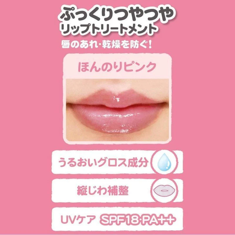 Ettusais Lip Essence Hyper Gloss Oil Fragrance Free SPF18 PA++ 10g
