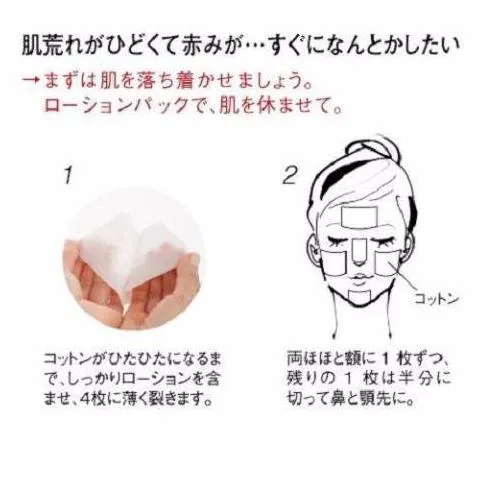 Organic Koh Gen Do Cotton Sheets 80 Pads for Face Care from Japan