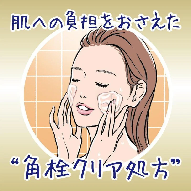 Biore Facial Cleansing Gel 150g