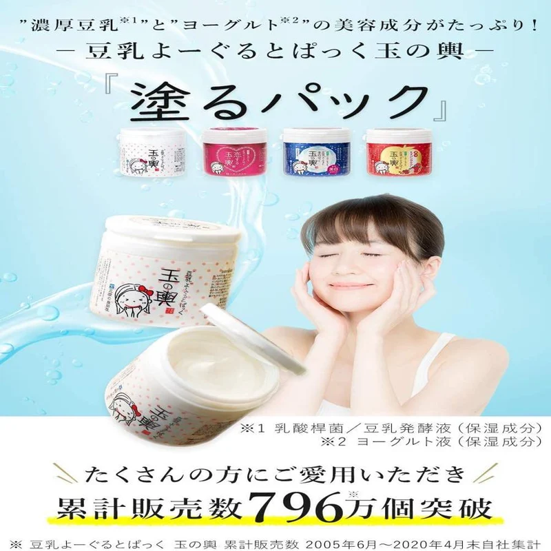 Tofu No Moritaya Soy Milk Yogurt Red Aging Care Facial Cream Mask 150g
