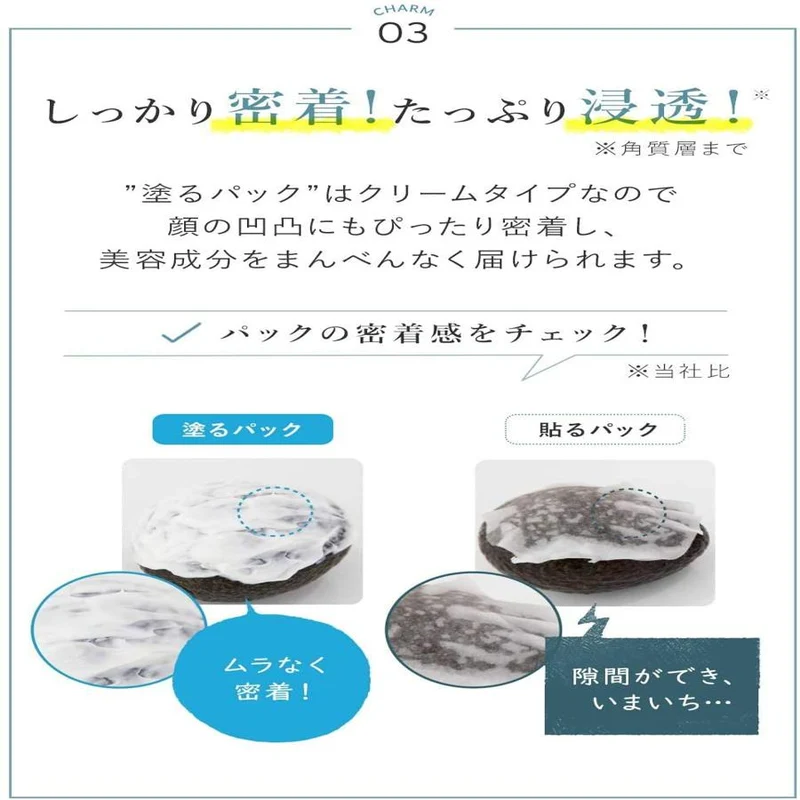 Tofu No Moritaya Soy Milk Yogurt Whitening Facial Cream Mask 150g