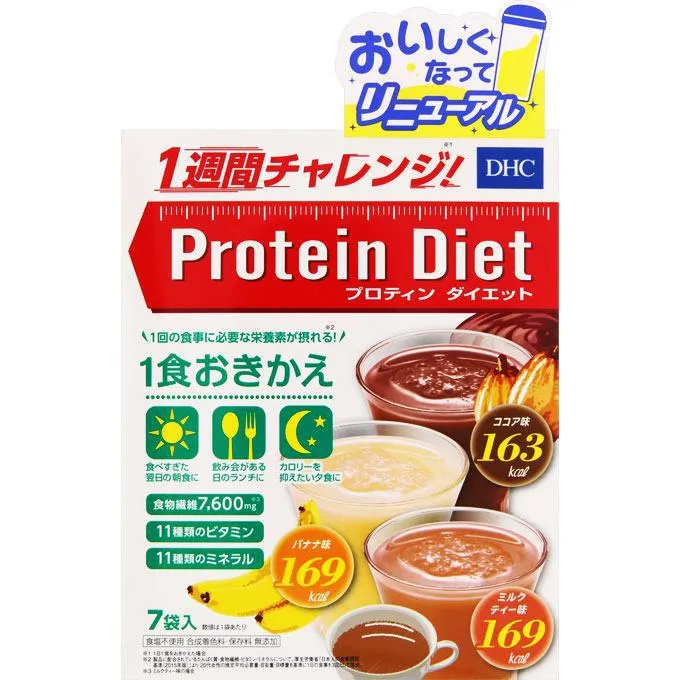 Dhc Protein Diet 7 Packages × 50g - Japanese Diet Shake - Healthy Foods And Supplements