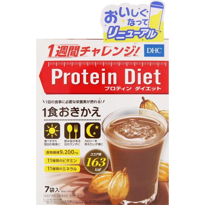 DHC Protein Diet Cocoa Flavor 7 Packages x 50g