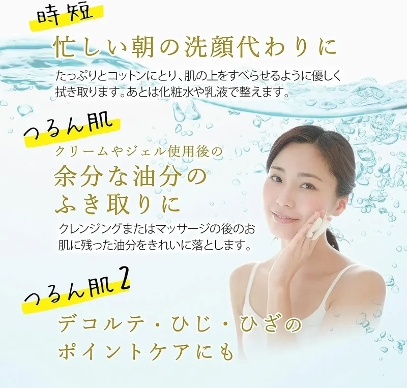 Meiko Cosmetics Cleansing Toning Lotion Collagen Seaweed 300ml