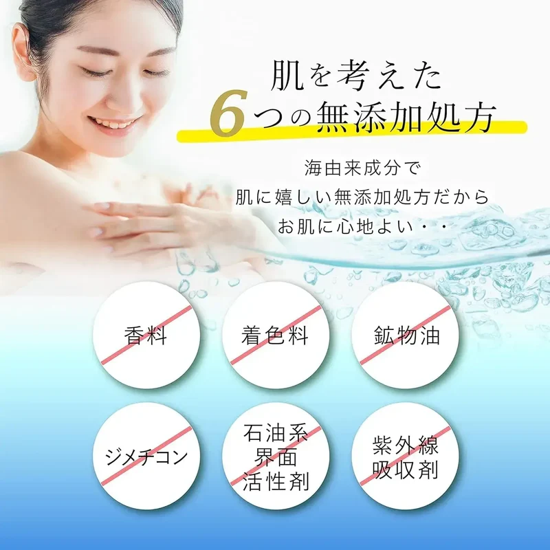 Meiko Cosmetics Cleansing Toning Lotion Collagen Seaweed 300ml