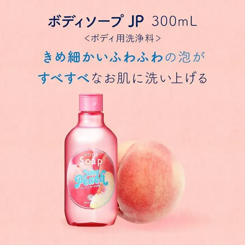 House of Rose Juicy Peach Hydrating Body Wash 300ml