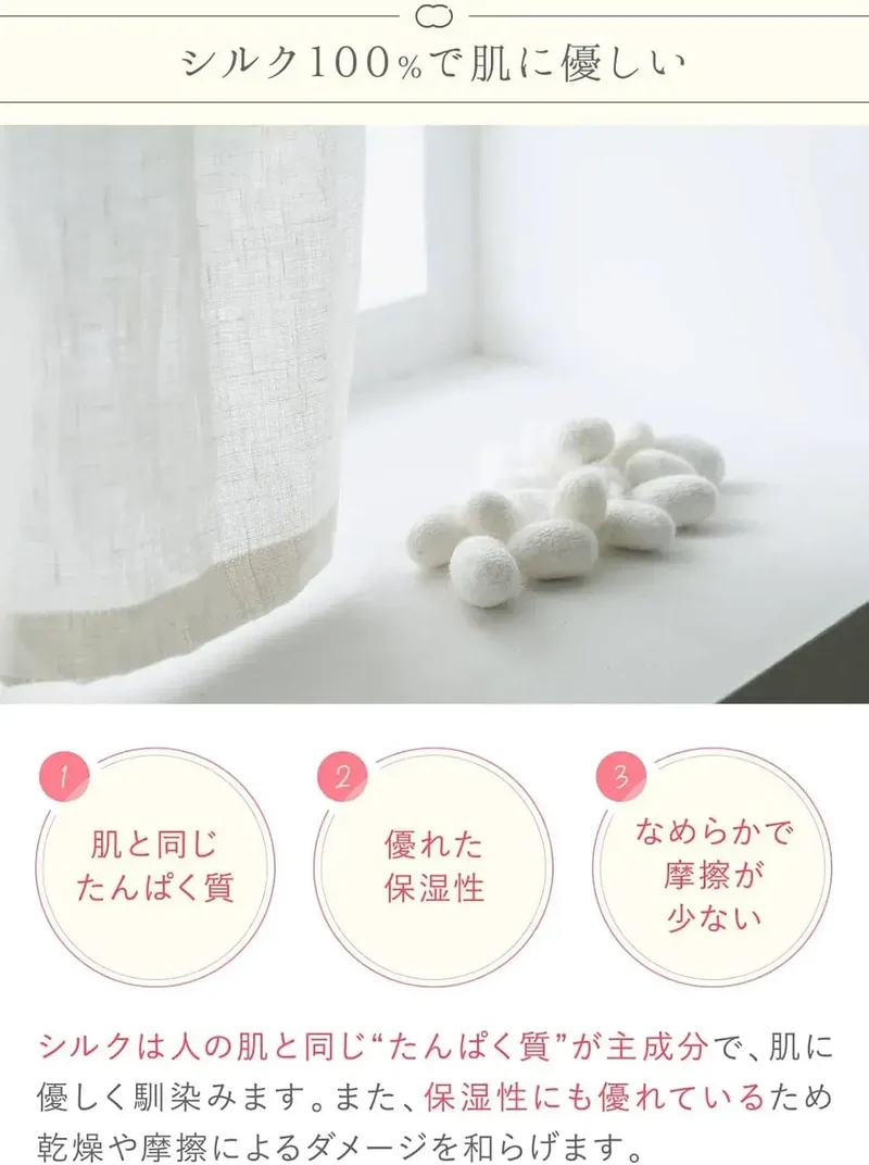 Kinuya Silk Facial Cleansing Mittens for Delicate Skin Care